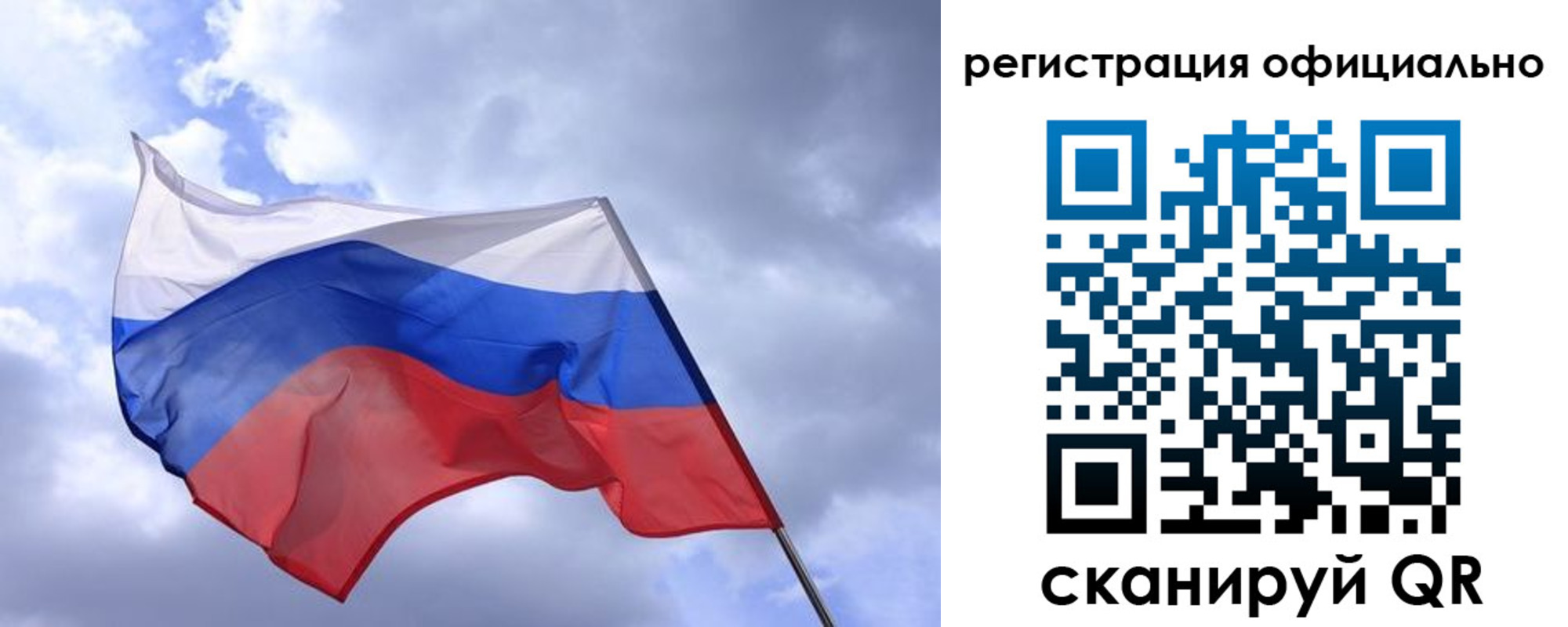 пропишу в квартире в Энгельсе